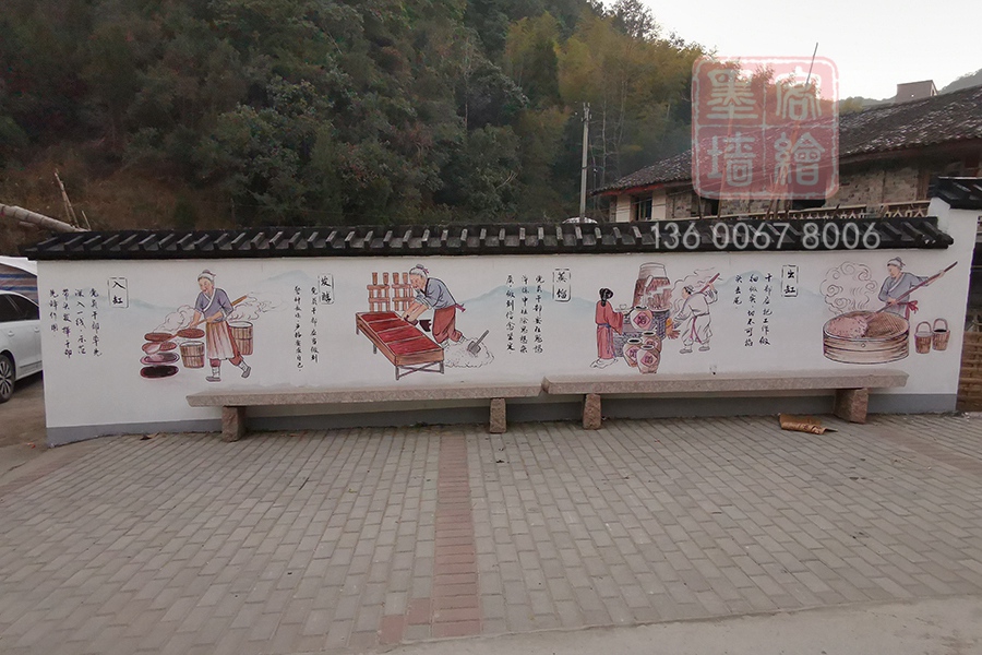 MK_QH234文化墻繪